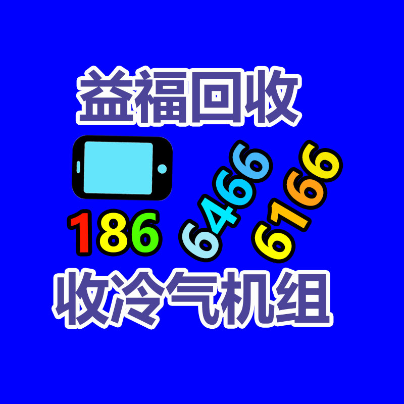廣州廢金屬回收