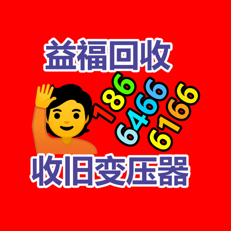 廣州金屬回收公司：榆林公安榆陽分局馬合派出所召開轄區廢品回收行業聯席會議