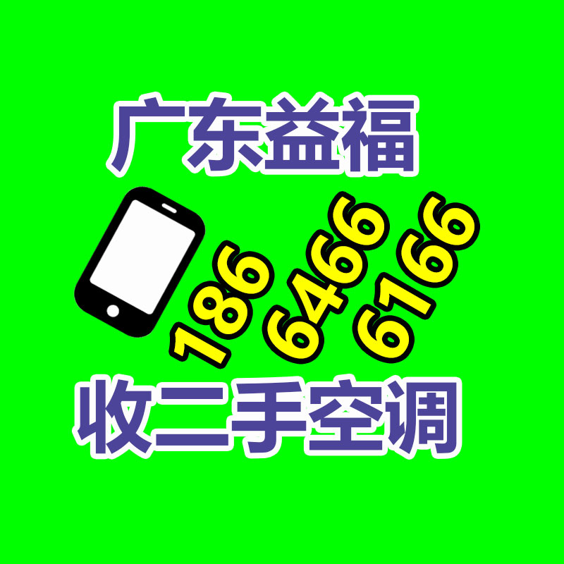廣州廢電纜線回收