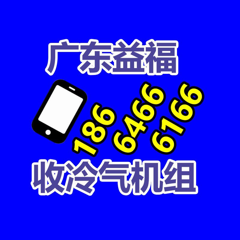 廣州金屬回收公司：榆林公安榆陽分局馬合派出所召開轄區廢品回收行業聯席會議