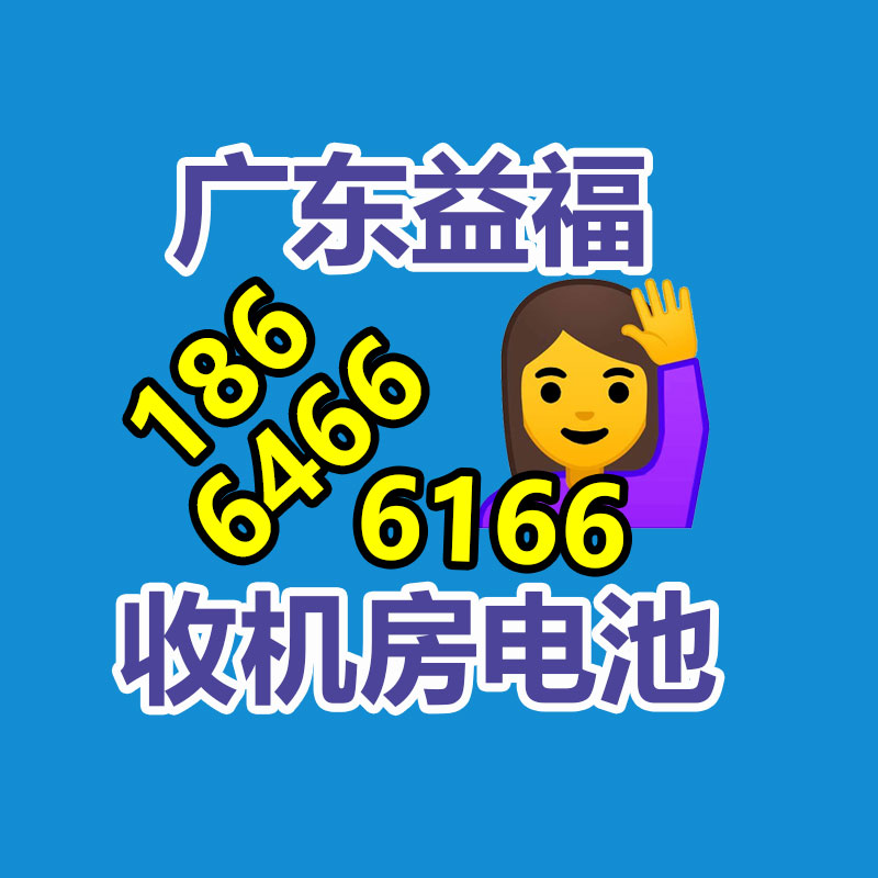 廣州金屬回收公司：