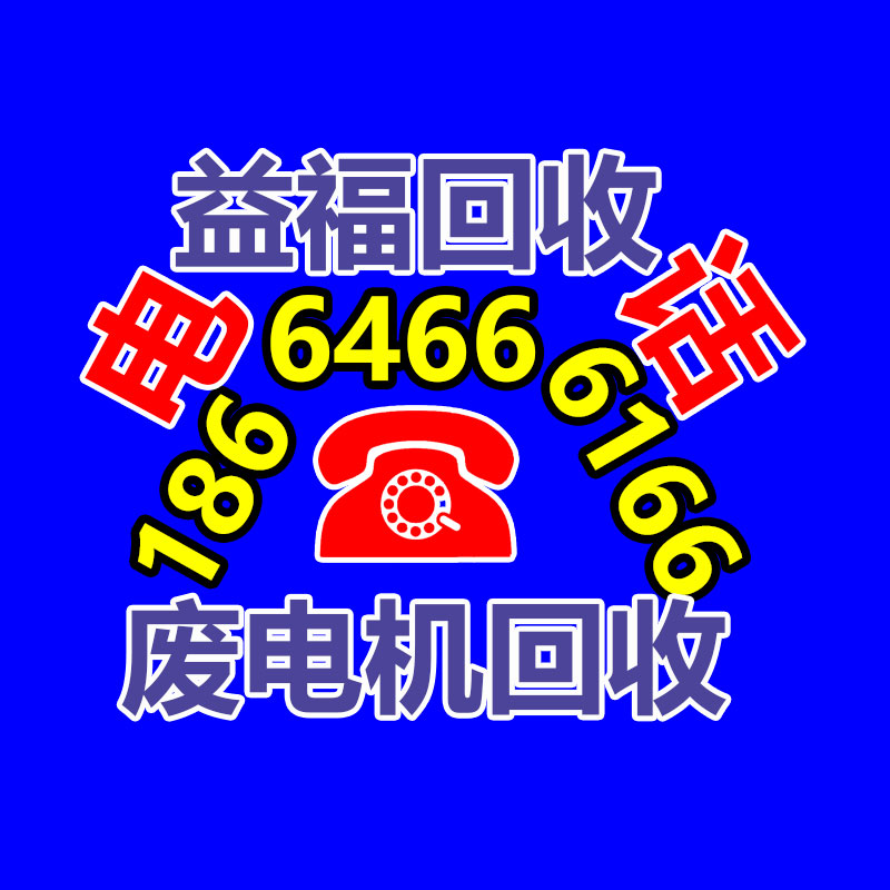 廣州辦公設(shè)備回收