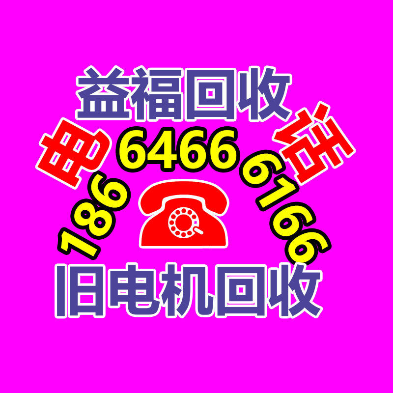 廣州金屬回收公司：常州金壇區(qū)金城鎮(zhèn)召開(kāi)廢品回收站點(diǎn)專項(xiàng)整治工作推進(jìn)會(huì)