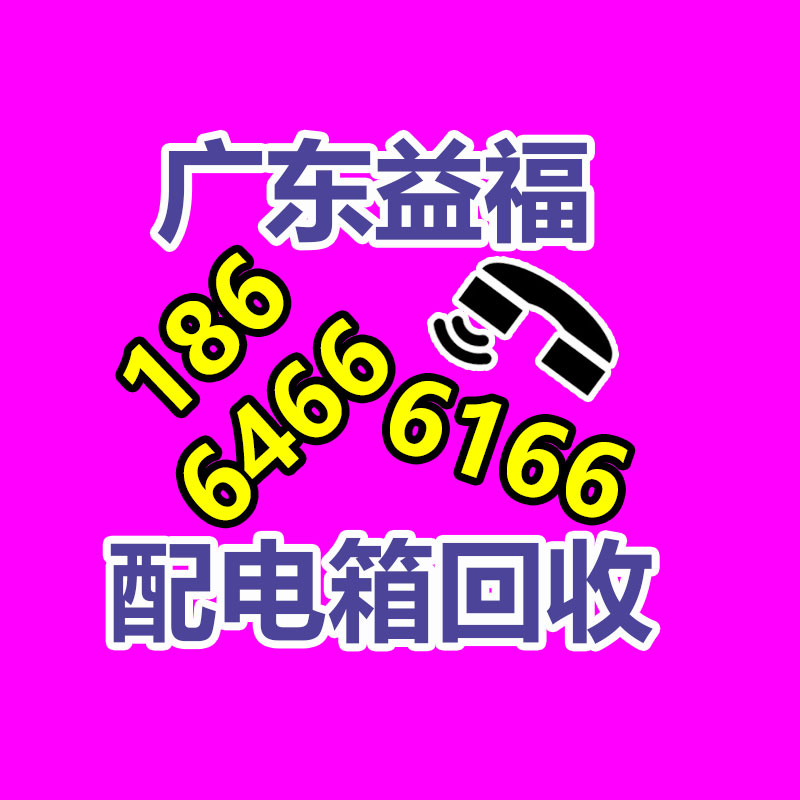 廣州金屬回收公司：榆林公安榆陽分局馬合派出所召開轄區廢品回收行業聯席會議