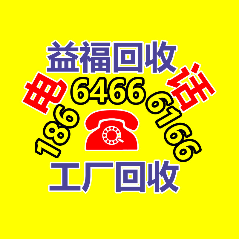 廣州機械設備回收