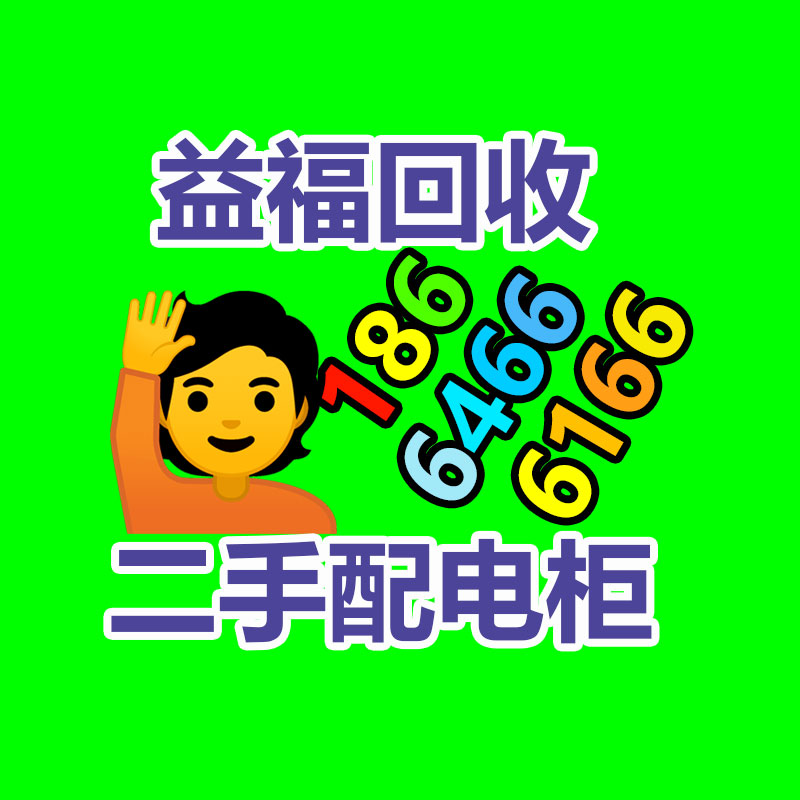 廣州金屬回收公司：榆林公安榆陽分局馬合派出所召開轄區廢品回收行業聯席會議