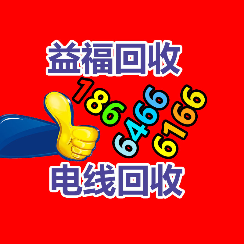 廣州GDYF金屬回收公司：常州金壇區(qū)金城鎮(zhèn)召開廢品回收站點(diǎn)專項整治工作推進(jìn)會