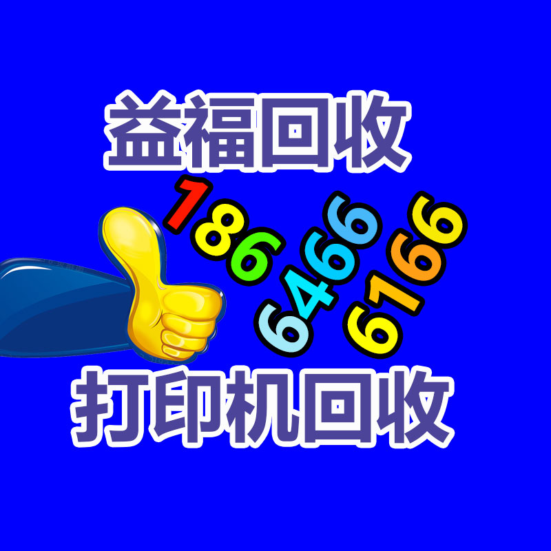 廣州GDYF金屬回收公司：榆林公安榆陽分局馬合派出所召開轄區(qū)廢品回收行業(yè)聯(lián)席會議