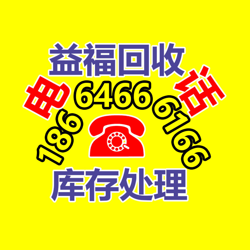 廣州機械設(shè)備回收