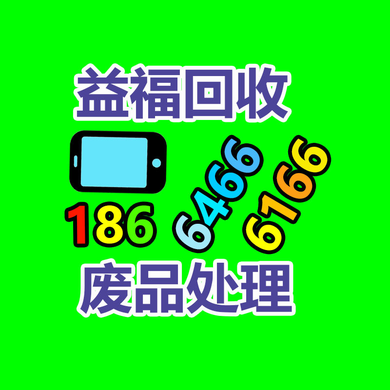 廣州機械設備回收