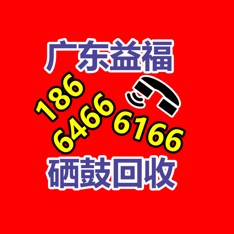 廣州GDYF金屬回收公司：辛巴稱計劃暫停帶貨去學習AI冀望找到新的發展方向