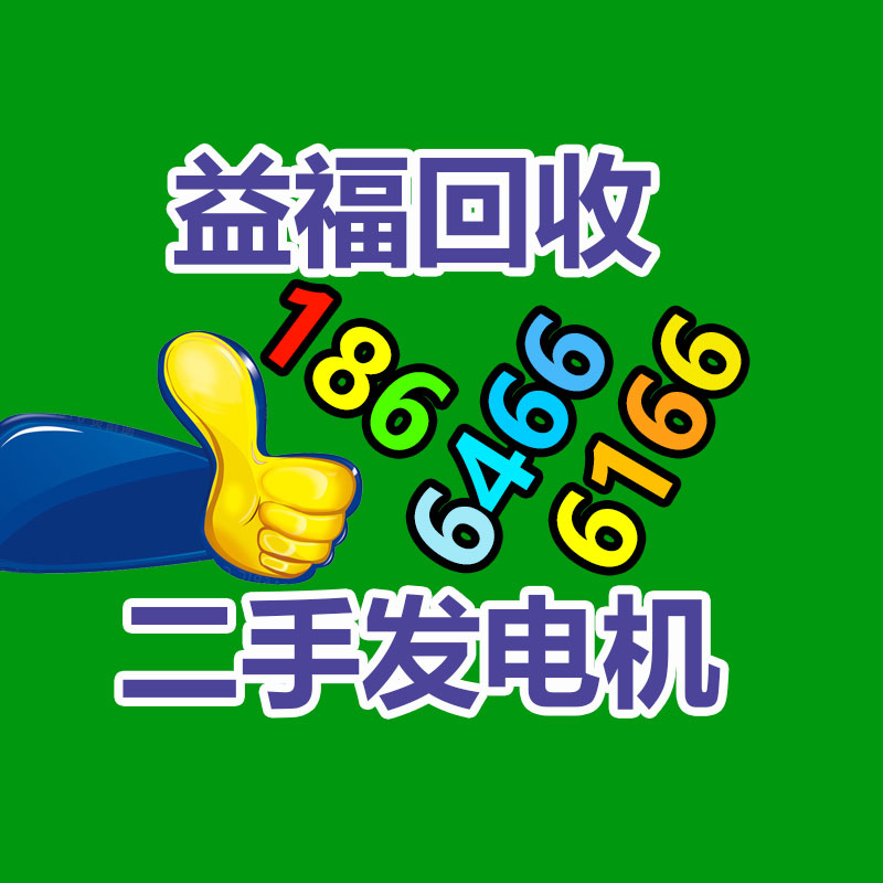 廣州中央空調回收