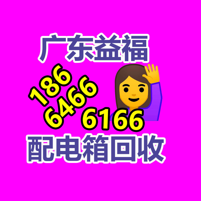 廣州GDYF金屬回收公司：榆林公安榆陽(yáng)分局馬合派出所召開轄區(qū)廢品回收行業(yè)聯(lián)席會(huì)議