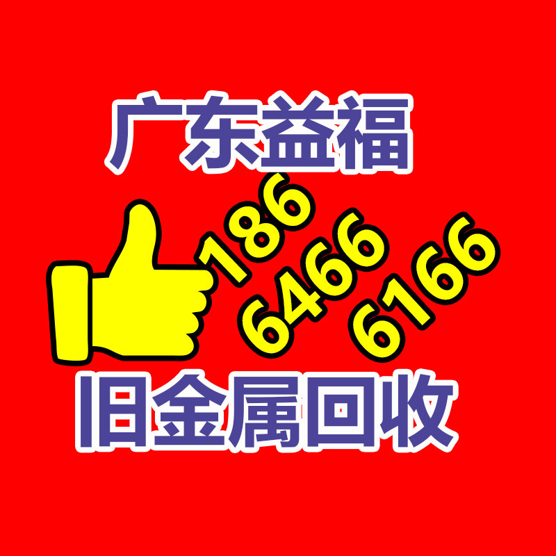 廣州GDYF金屬回收公司：辛巴稱計劃暫停帶貨去學(xué)習(xí)AI冀望找到新的發(fā)展方向