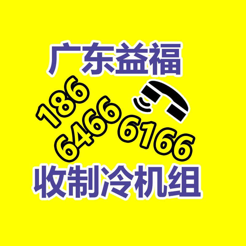 廣州GDYF金屬回收公司：榆林公安榆陽分局馬合派出所召開轄區(qū)廢品回收行業(yè)聯(lián)席會議