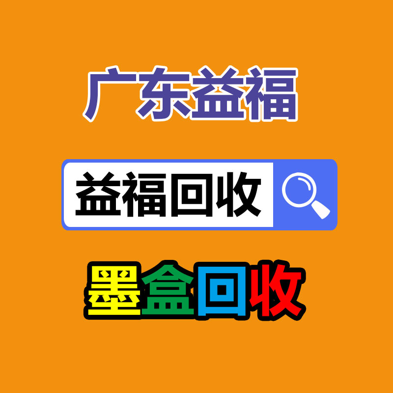 廣州GDYF金屬回收公司：辛巴稱計劃暫停帶貨去學(xué)習(xí)AI冀望找到新的發(fā)展方向