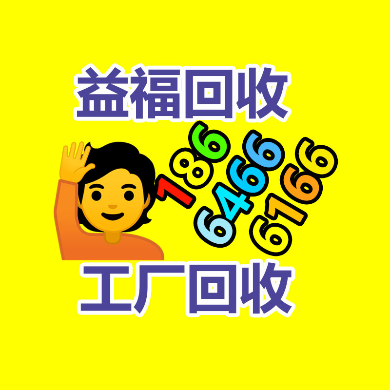 廣州GDYF金屬回收公司：榆林公安榆陽分局馬合派出所召開轄區廢品回收行業聯席會議