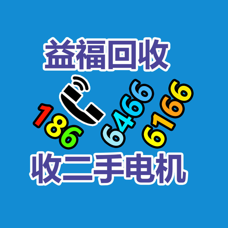 廣州GDYF金屬回收公司：常州金壇區(qū)金城鎮(zhèn)召開廢品回收站點專項整治工作推進會