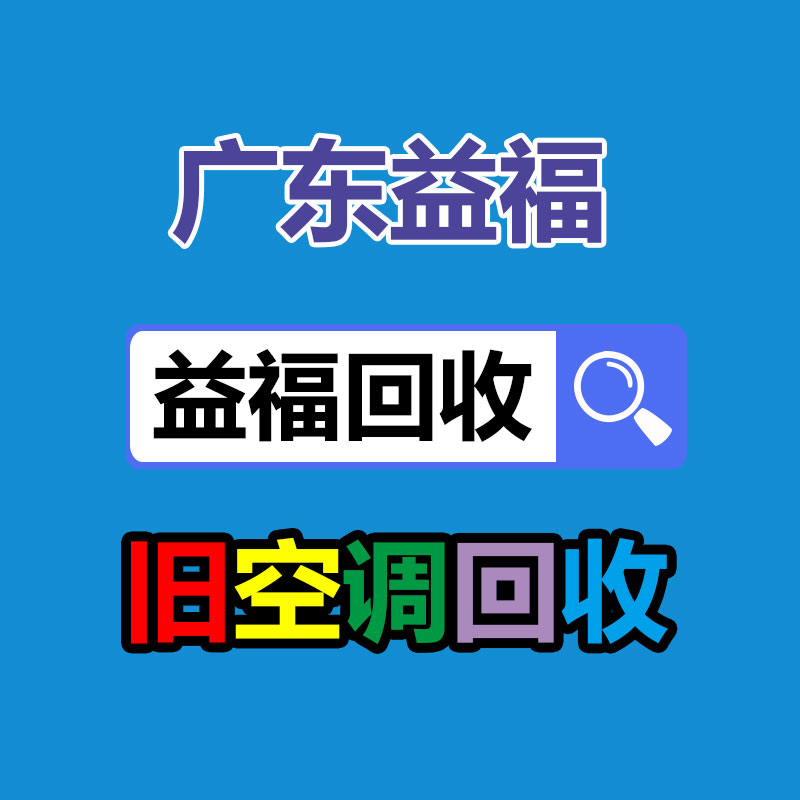 廣州GDYF金屬回收公司：LV專柜會回收LV包包嗎？