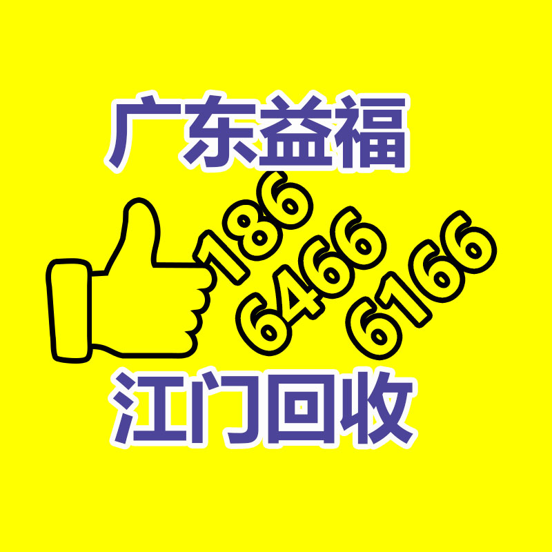 報廢資產回收,報廢固定資產處置,廢舊資產報廢流