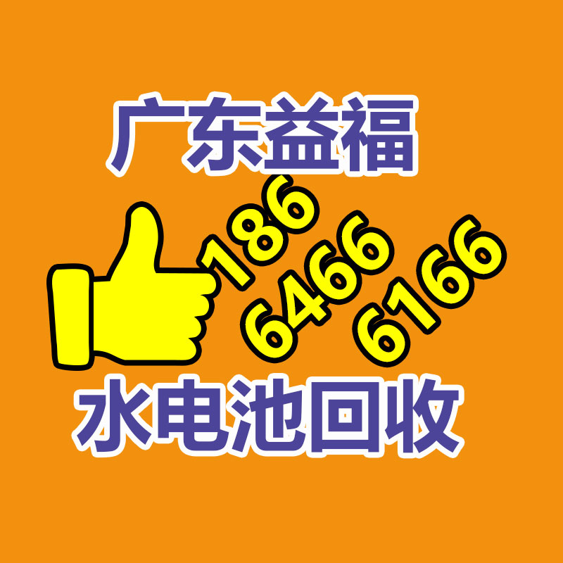 廢舊物資回收,報廢設備回收,物資回收公司