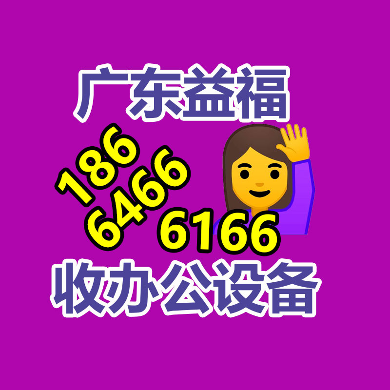 廣州金屬回收公司：LV專柜會(huì)回收LV包包嗎？