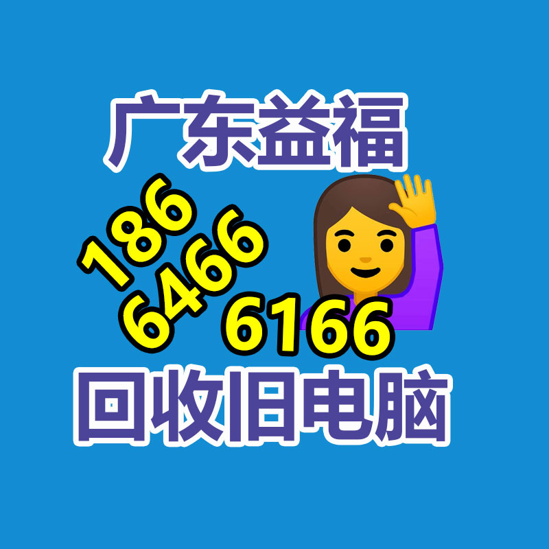 廣州機械設備回收