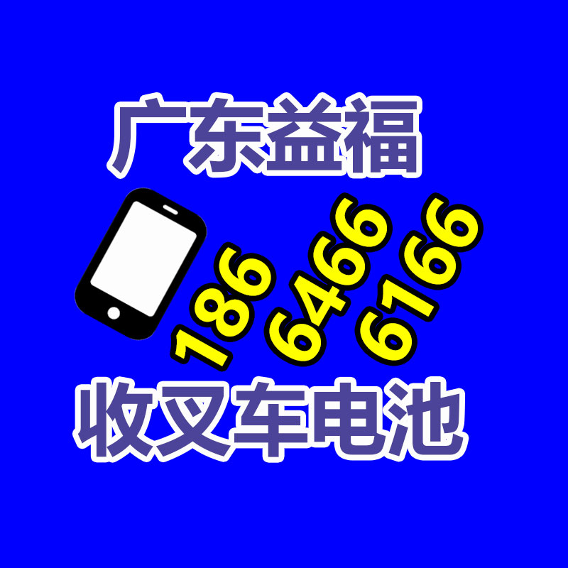 廢舊物資回收,報廢設(shè)備回收,物資回收公司