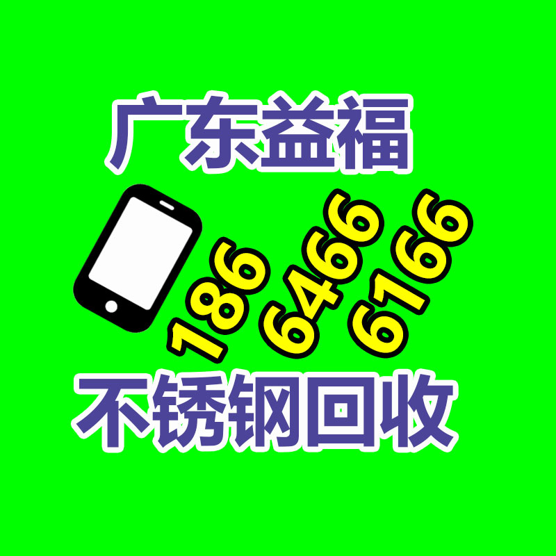 廣州發電機回收