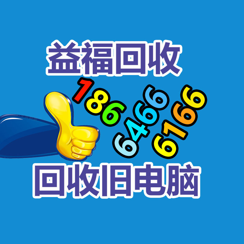 廣州金屬回收公司：榆林公安榆陽分局馬合派出所召開轄區廢品回收行業聯席會議