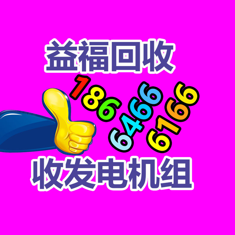 廣州金屬回收公司：名表回收商場價格揭露與型號和暢銷度有關