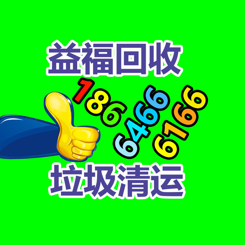 報廢資產回收,報廢固定資產處置,廢舊資產報廢流
