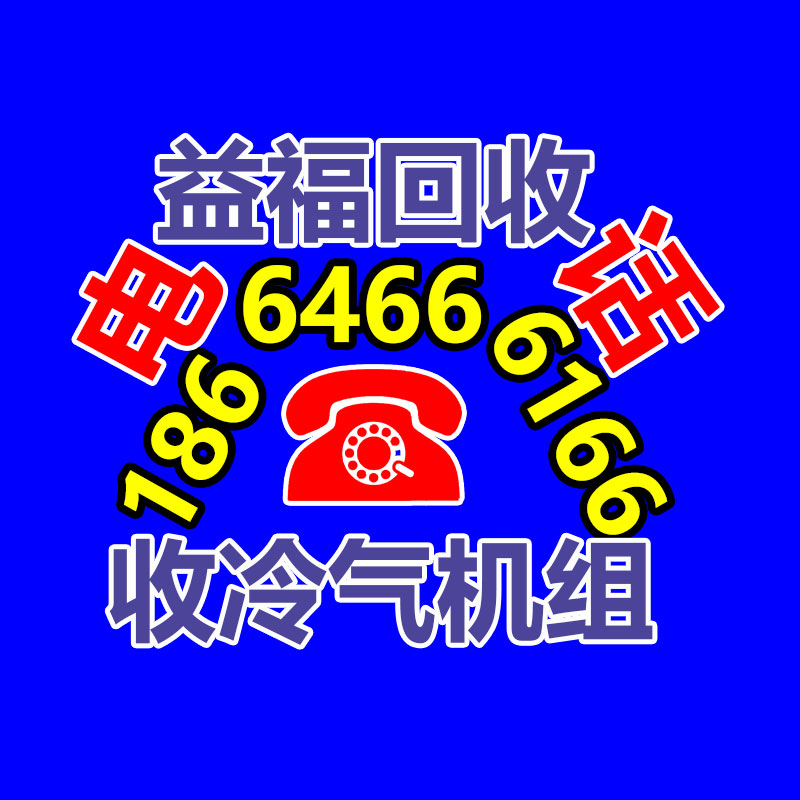 報廢資產回收,報廢固定資產處置,廢舊資產報廢流