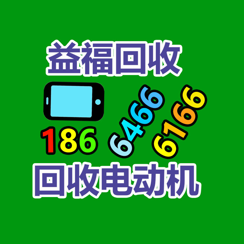 廣州ups蓄電池回收,二手電池回收公司