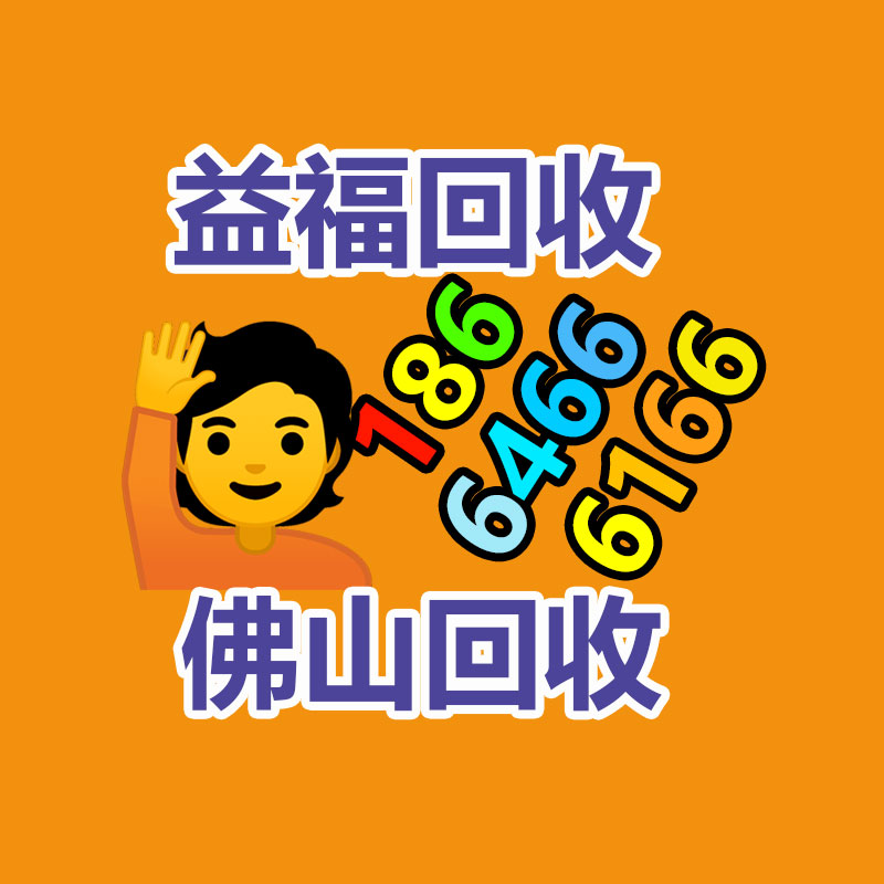 報廢資產回收,報廢固定資產處置,廢舊資產報廢流