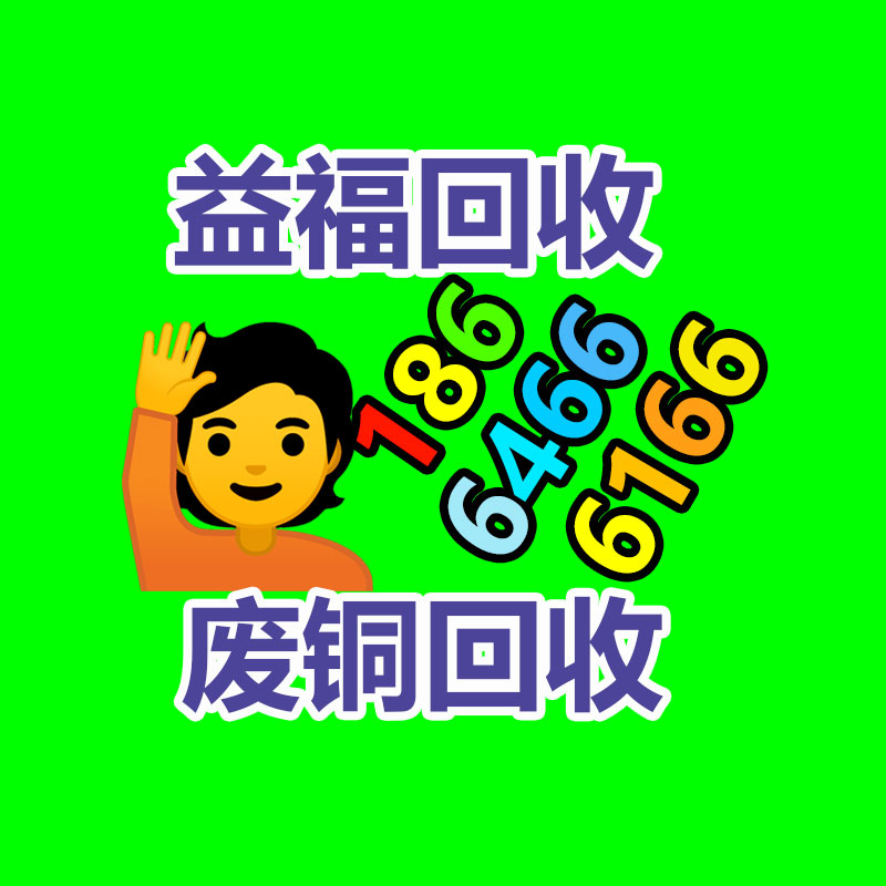 報廢資產回收,報廢固定資產處置,廢舊資產報廢流