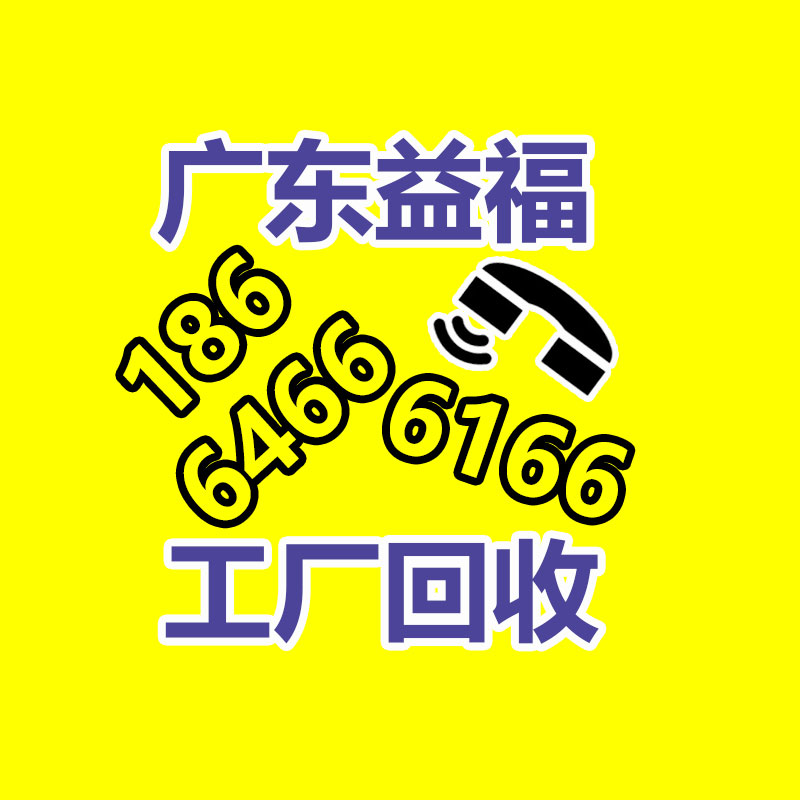 廣州廢電纜線回收