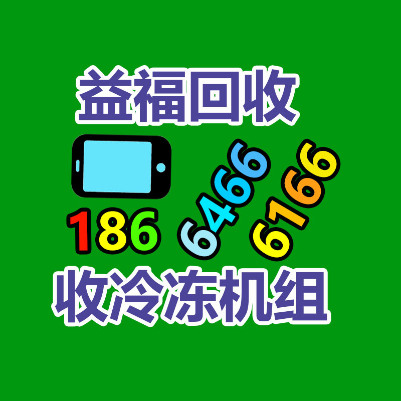 廣州廢金屬回收