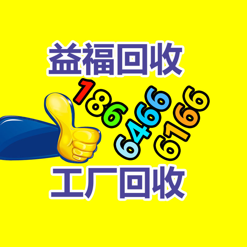 廣州金屬回收公司：常州金壇城管局開展廢品回收站點整治，抬高集鎮(zhèn)市容環(huán)境秩序