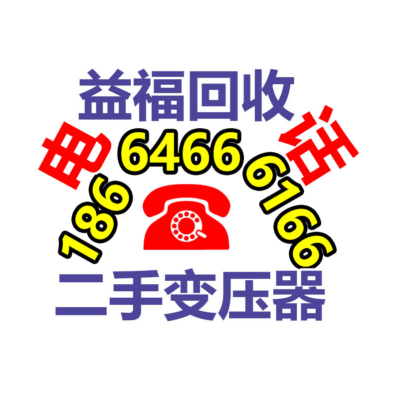 廣州有色金屬回收