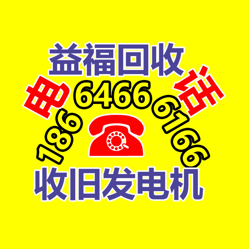 廣州金屬回收公司：榆林公安榆陽(yáng)分局馬合派出所召開(kāi)轄區(qū)廢品回收行業(yè)聯(lián)席會(huì)議