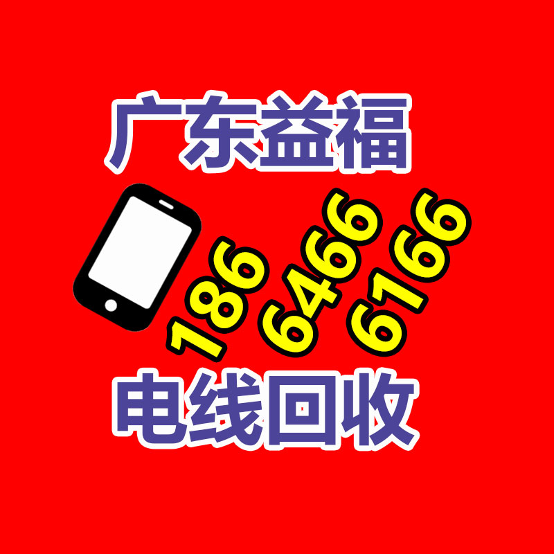 廣州辦公設備回收