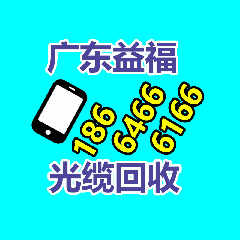 廣州有色金屬回收