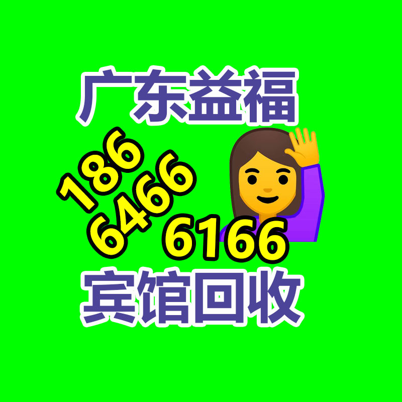 廣州辦公設備回收