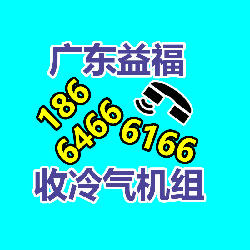 廣州二手電腦回收