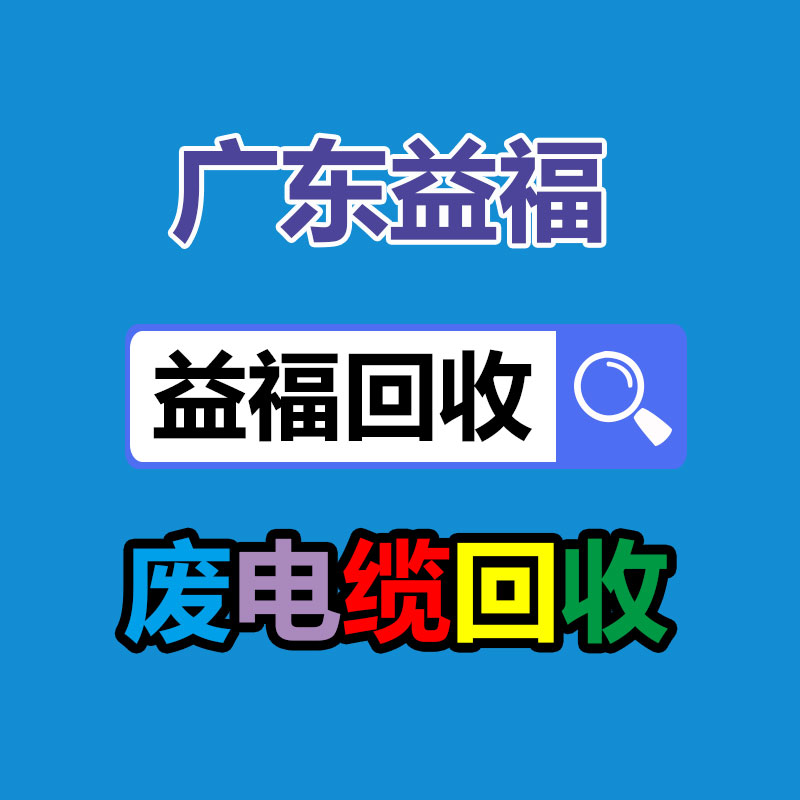 廣州金屬回收公司：辛巴稱計劃暫停帶貨去學習AI冀望找到新的發展方向