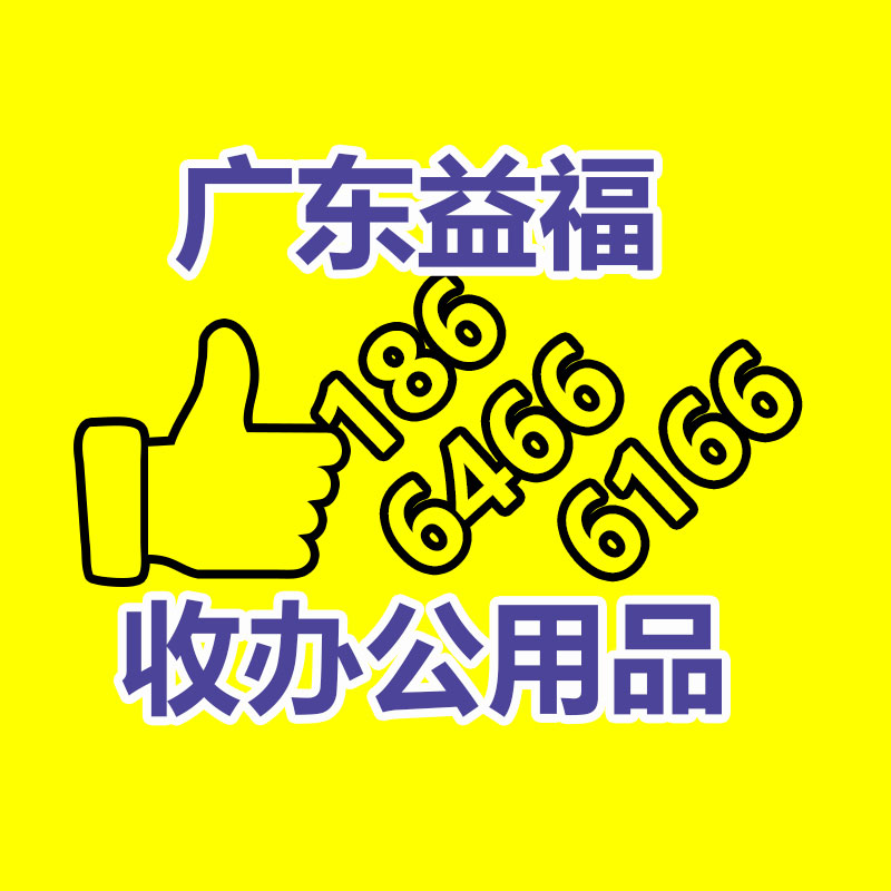 廣州廢電纜線(xiàn)回收