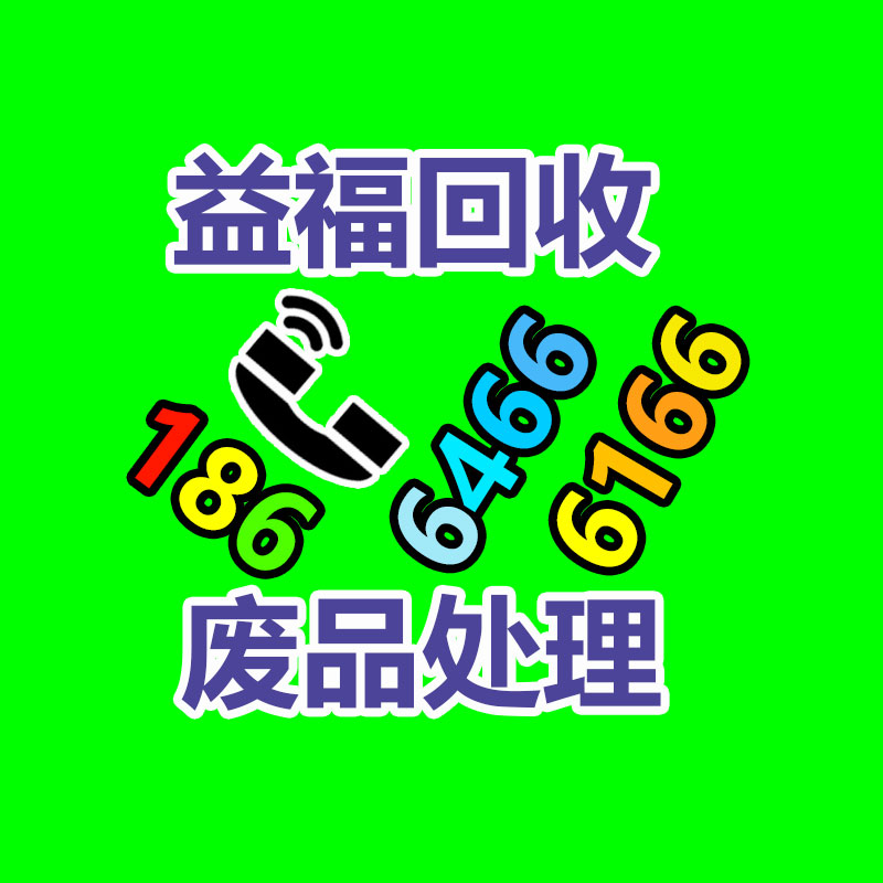 廣州GDYF金屬回收公司：常州金壇區(qū)金城鎮(zhèn)召開廢品回收站點專項整治工作推進會