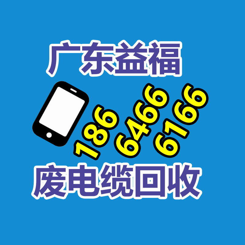 廣州機械設備回收