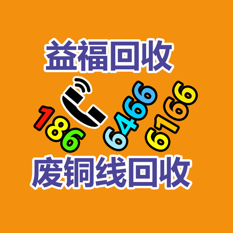 廢舊物資回收,報廢設備回收,物資回收公司